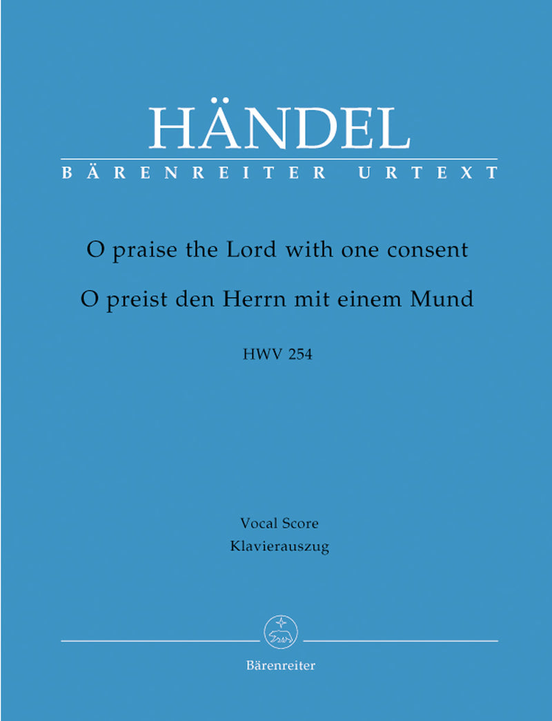 O praise the Lord with one consent HWV 254 （ヴォーカル・スコア）