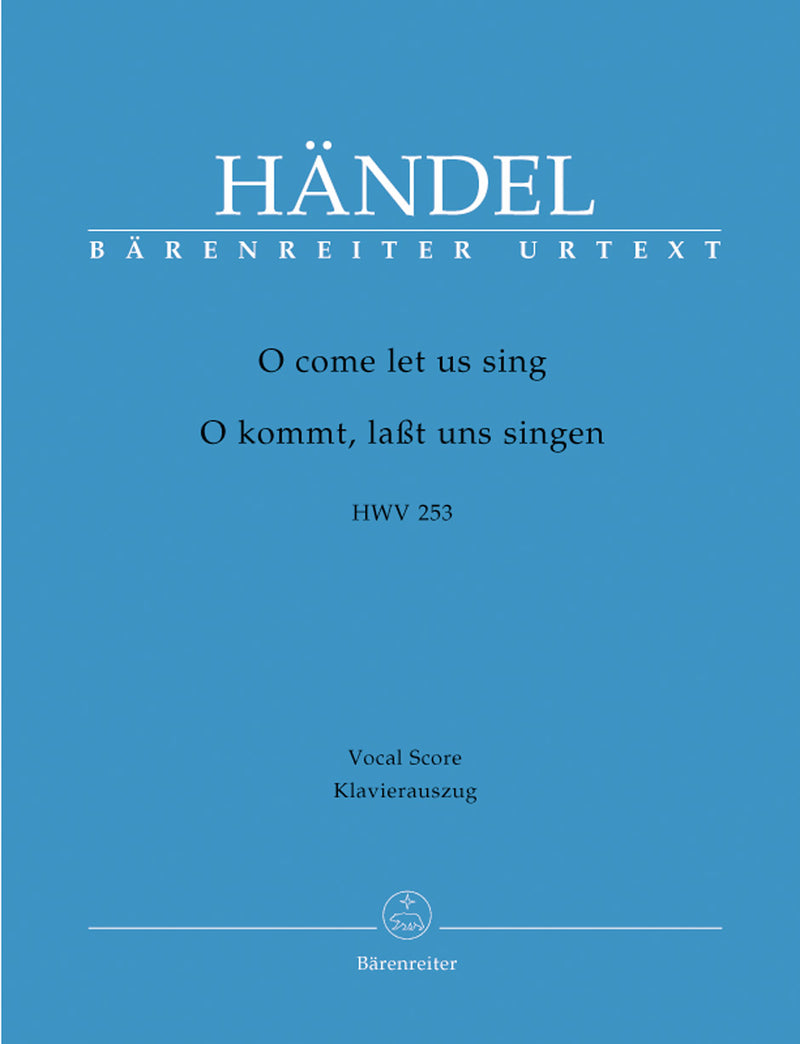 O come let us sing HWV 253 （ヴォーカル・スコア）