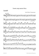 Kommt, singt unserem Herrn [double bass part]