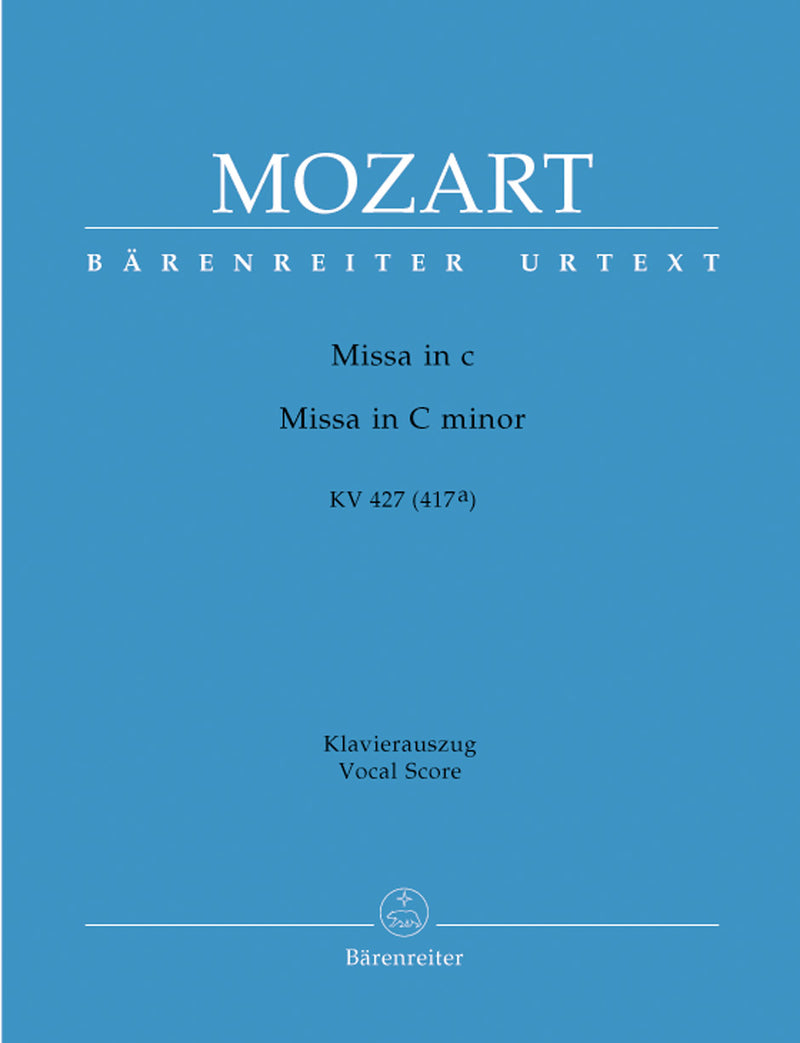 Missa C minor K. 427 (417a) -Credo and Sanctus, reconstructed and completed by Helmut Eder- （ヴォーカル・スコア）