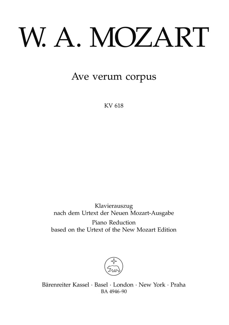 Ave verum corpus K. 618 （ヴォーカル・スコア）