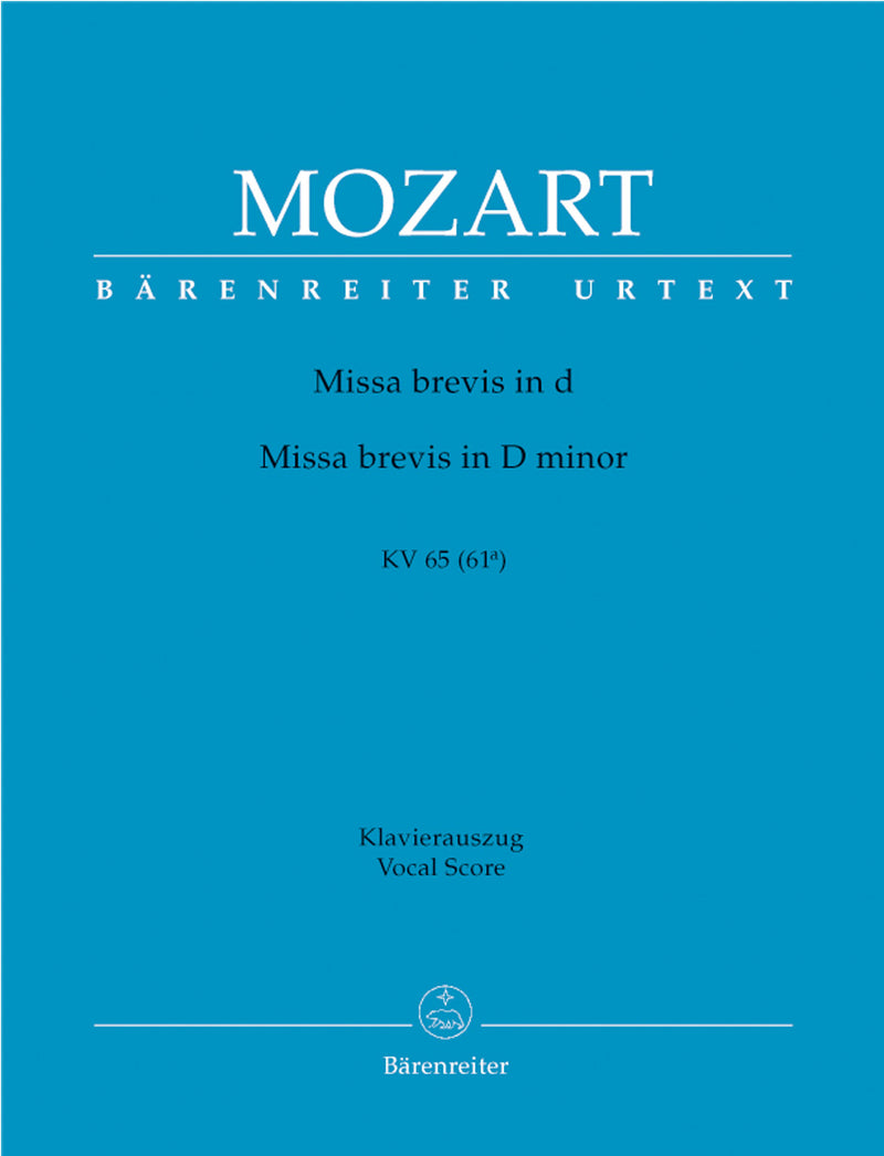Missa brevis D minor K. 65 (61a) （ヴォーカル・スコア）