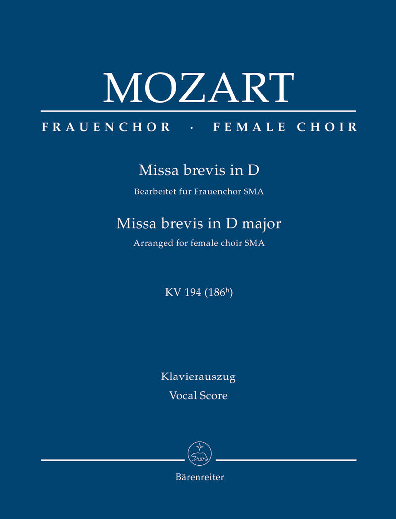 Missa brevis D major K. 194 (186h) (Arranged for female choir (SMA)) （ヴォーカル・スコア）