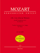 "Ah, vous dirai-je Maman" K. 265 (300e)（運指あり）