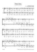 Dana-dana（男声）