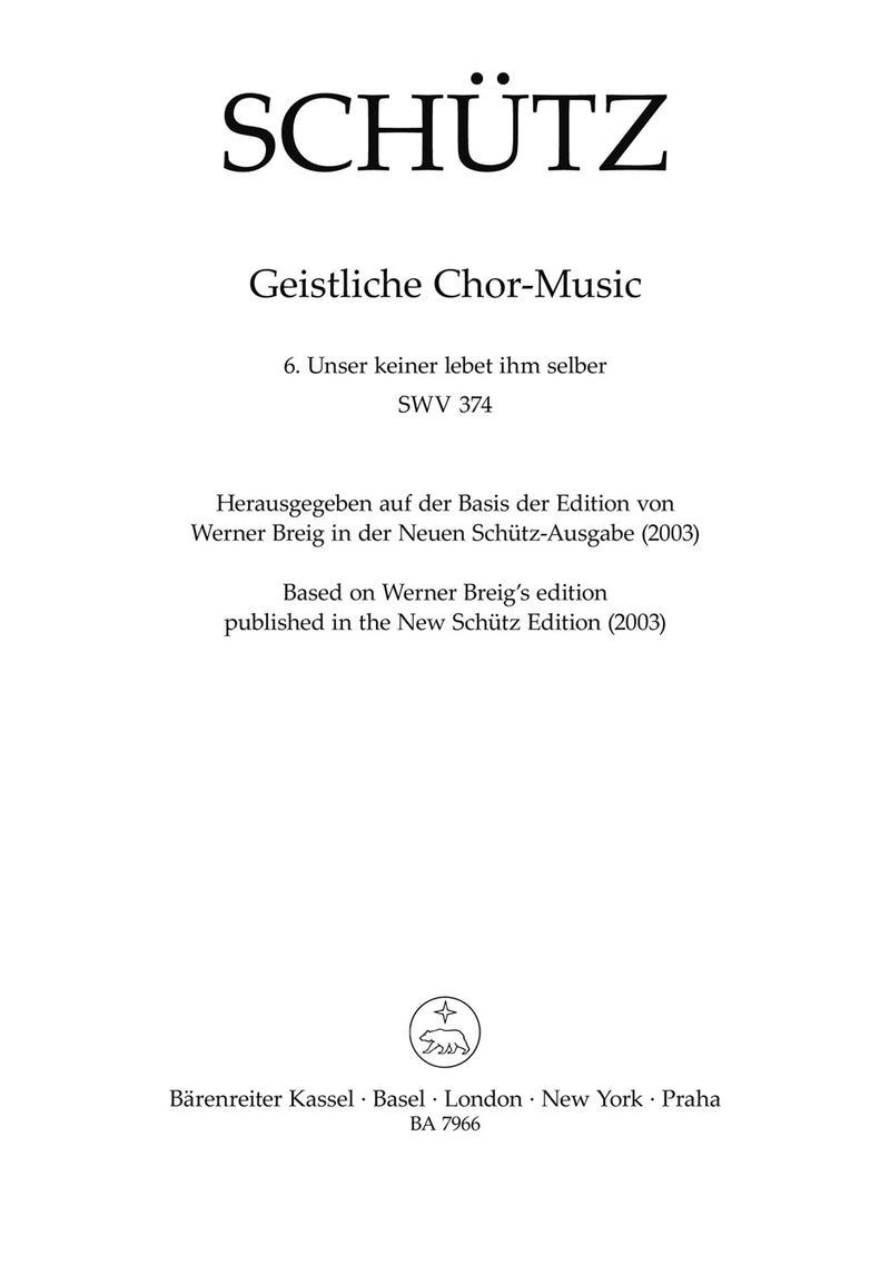 Unser keiner lebet ihm selber SWV 374（Brieg校訂） [合唱楽譜]