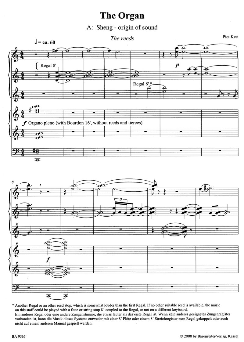 The Organ (2000)