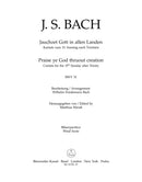 Jauchzet Gott in allen Landen BWV 51 [wind score]