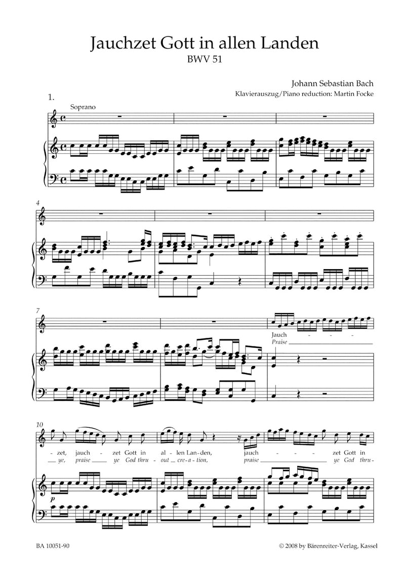 Jauchzet Gott in allen Landen BWV 51（ヴォーカル・スコア）