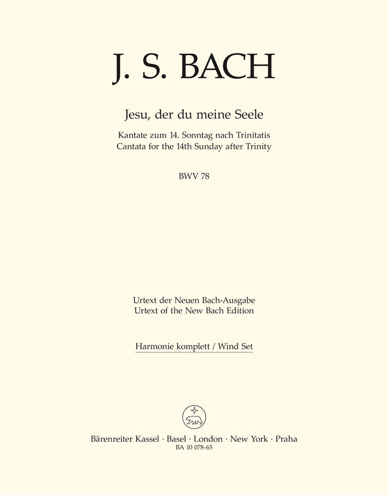 Jesu, der du meine Seele BWV 78 [set of wind parts]