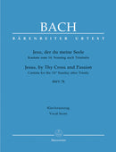 Jesu, der du meine Seele BWV 78（ヴォーカル・スコア）