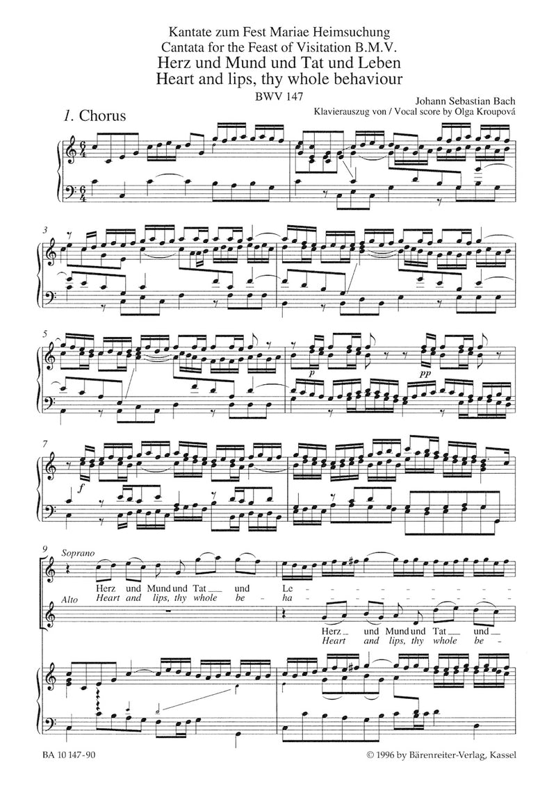 Herz und Mund und Tat und Leben BWV 147（ヴォーカル・スコア）