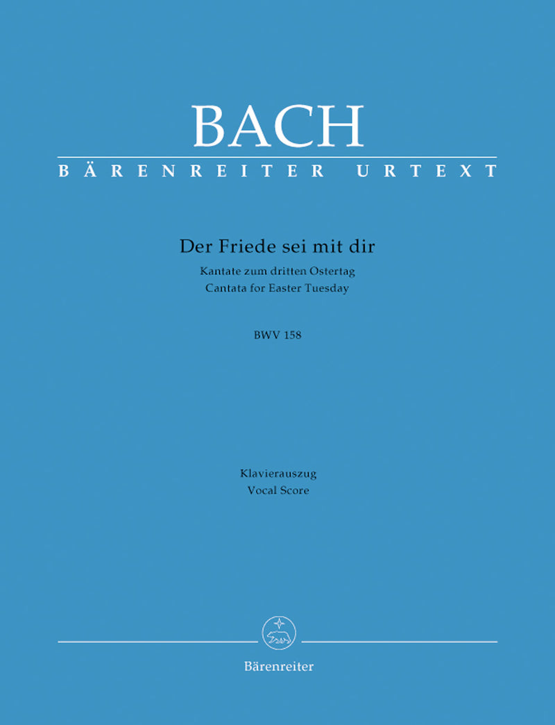Der Friede sei mit dir, BWV 158 （ヴォーカル・スコア）