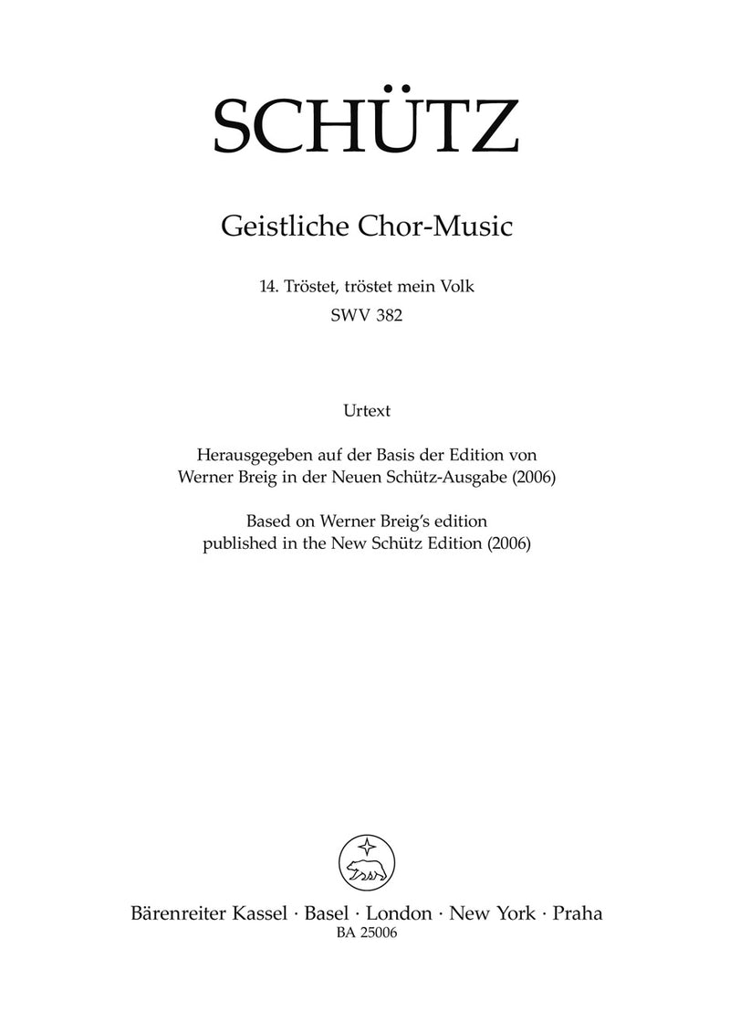 Tröstet, tröstet mein Volk SWV 382（Brieg校訂） [合唱楽譜]