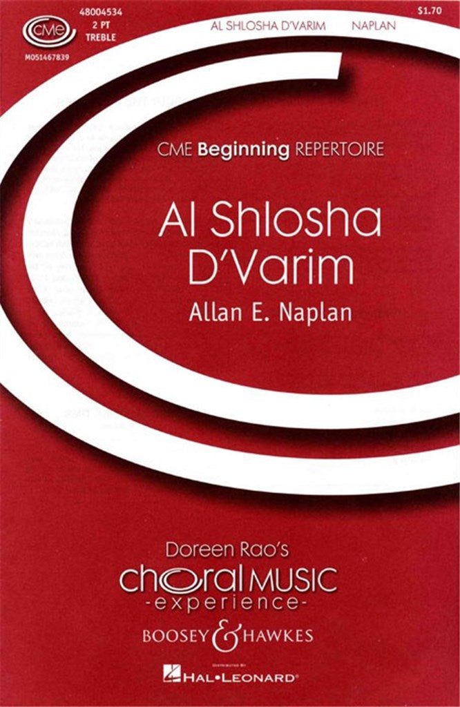 Al Shlosha d'Varim (2-Part Treble Voices [SA])