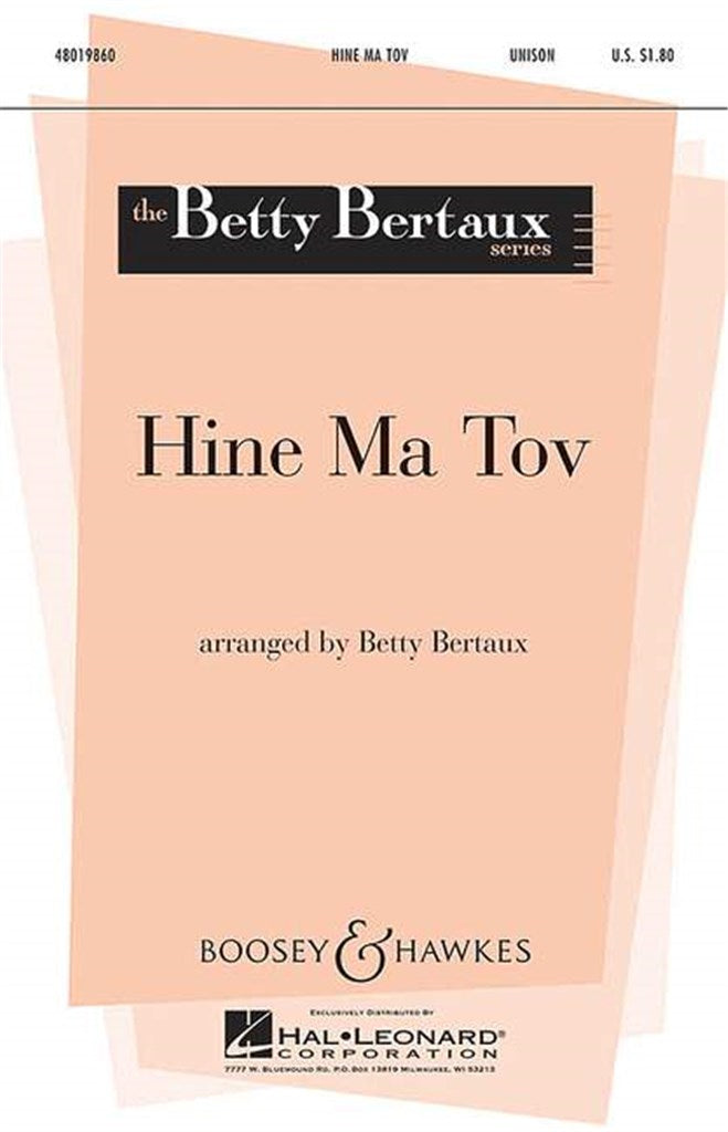 Hine ma tov (Choral Score)