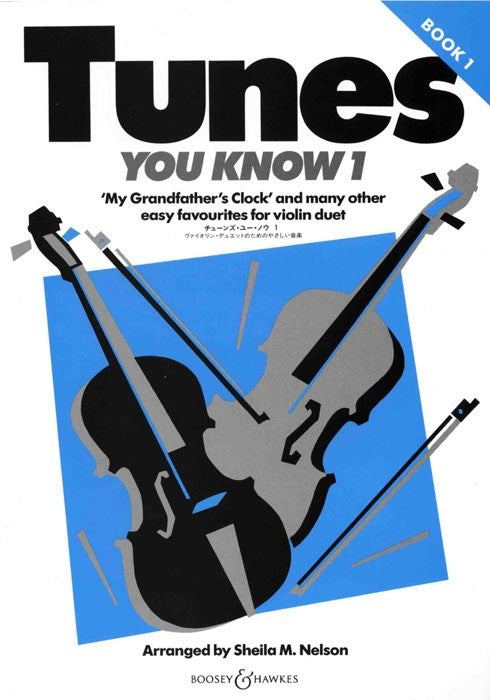 Tunes You Know 1 (Violin Duet)