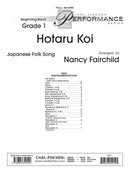 Hotaru Koi, Concert Band (Score Only)