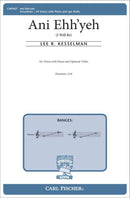 Ani Ehh'yeh