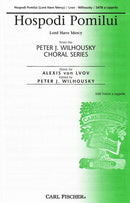 Hospodi Pomilui [Lord Have Mercy]