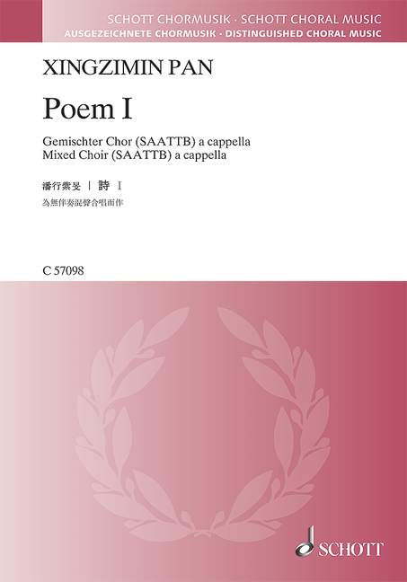 Poem I