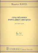 5 Melodies Populaires Grecques