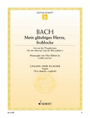 Mein gläubiges Herze, frohlocke