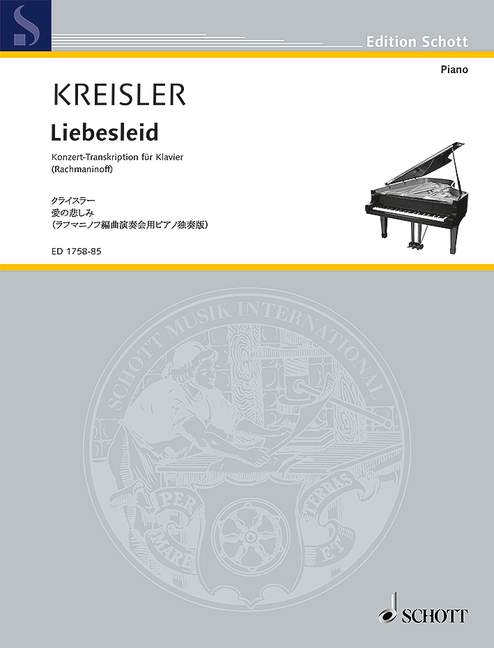 Alt-Wiener Tanzweisen (Piano): No. 2 Liebesleid（日本語版）