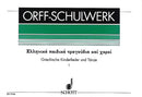 Griechische Kinderlieder und Tänze, vol. 1