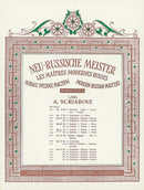 Zwei Gedichte op. 71