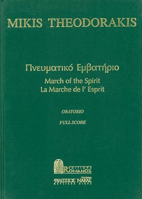 Der Marsch des Geistes [score]