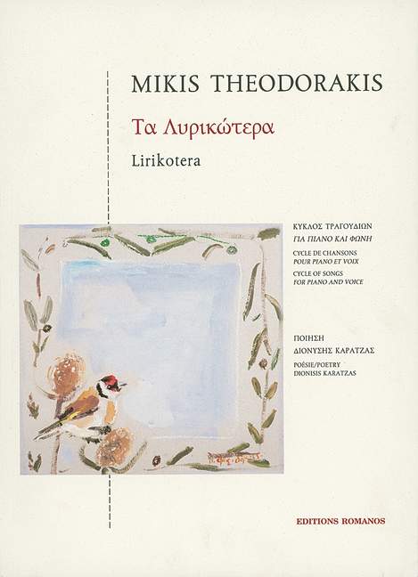 Ta Lirikotera