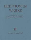 Lieder verschiedener Völker（全集・ソフトカバー）