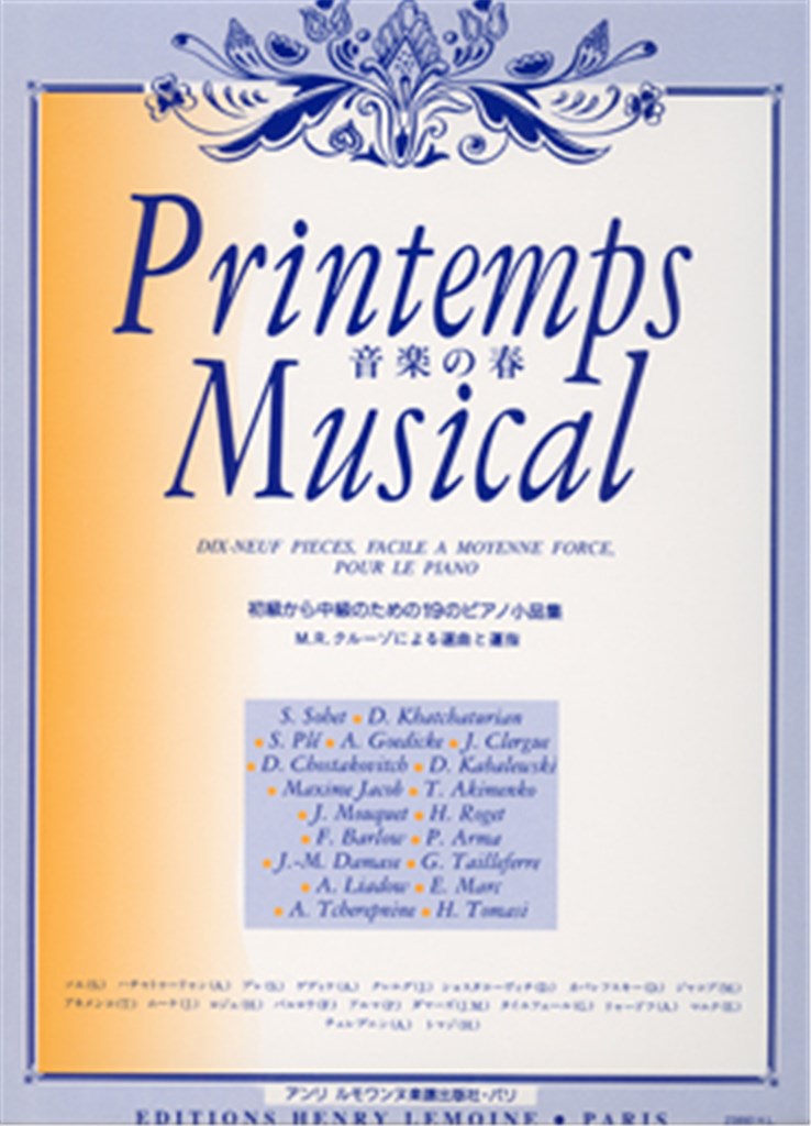 Printemps musical