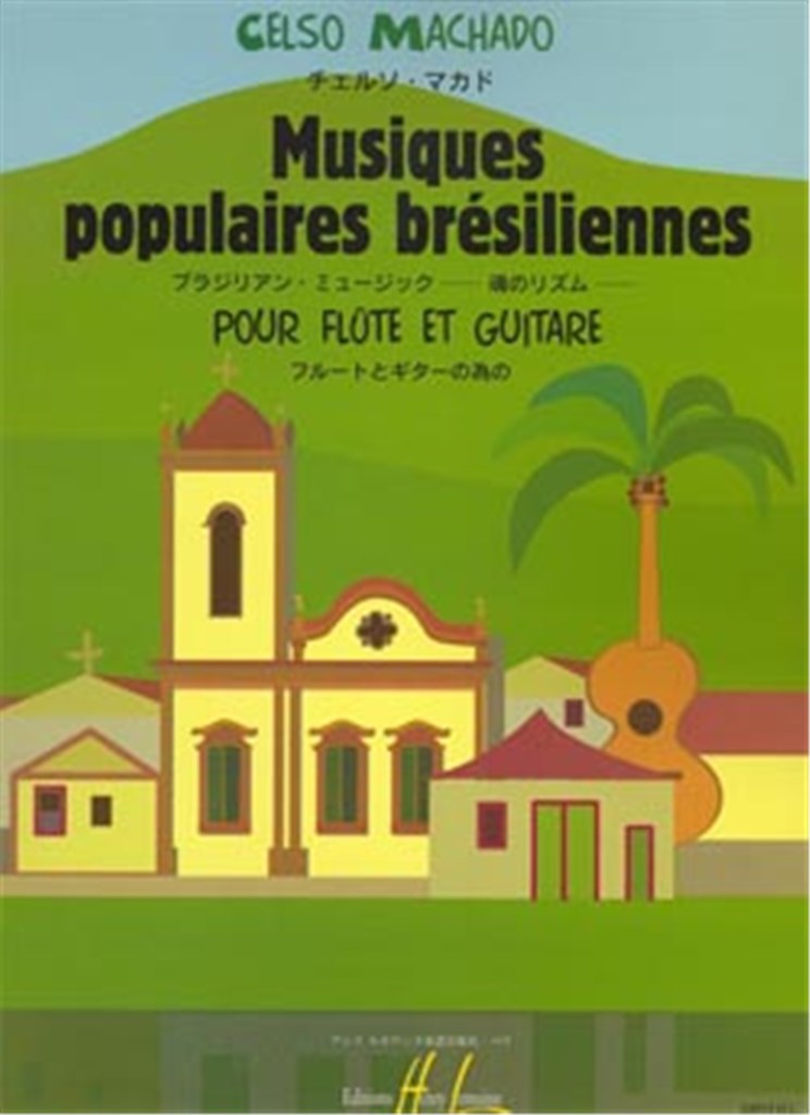 Musiques Populaires Bresiliennes