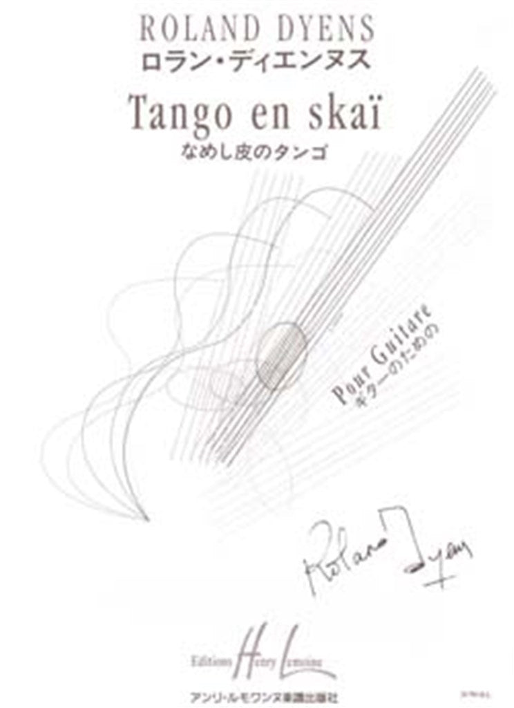 Tango en Skaï