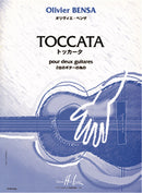 Toccata