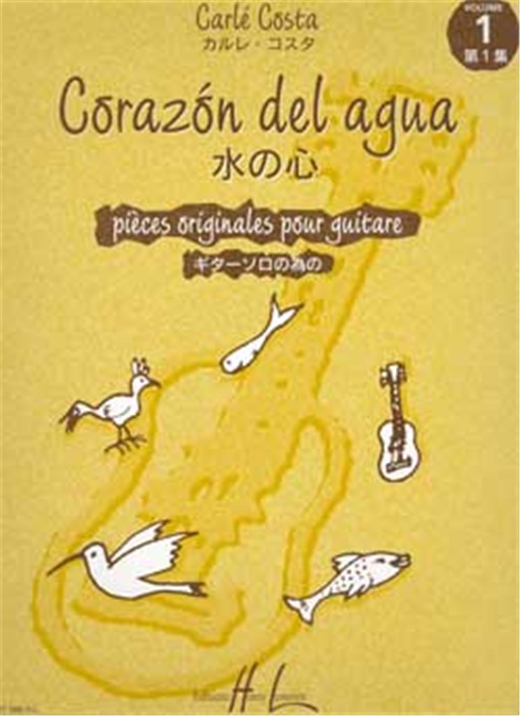 Corazon del Agua, Vol. 1