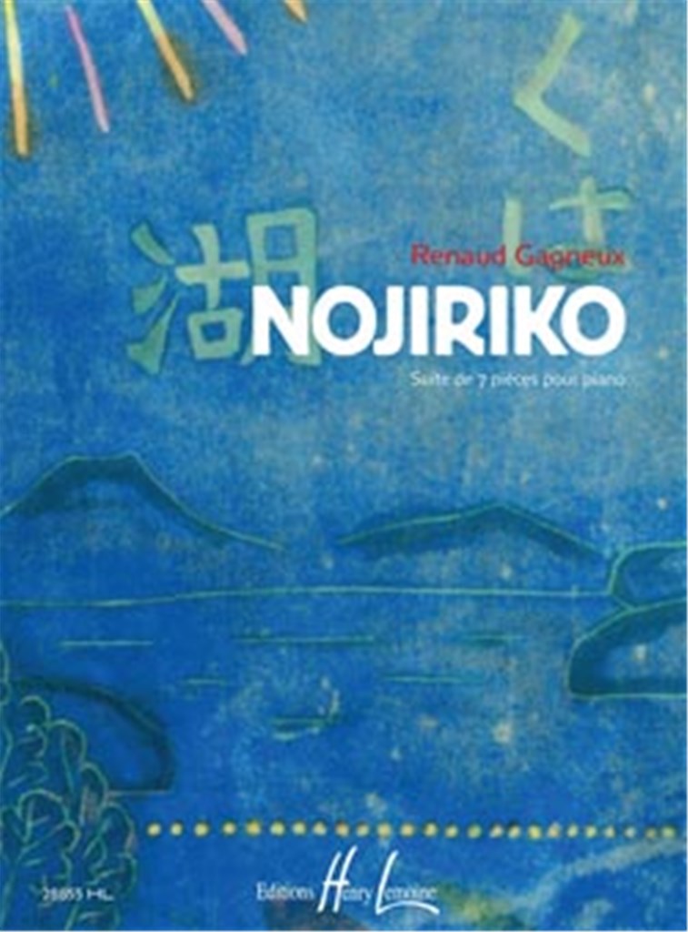 Nojiriko