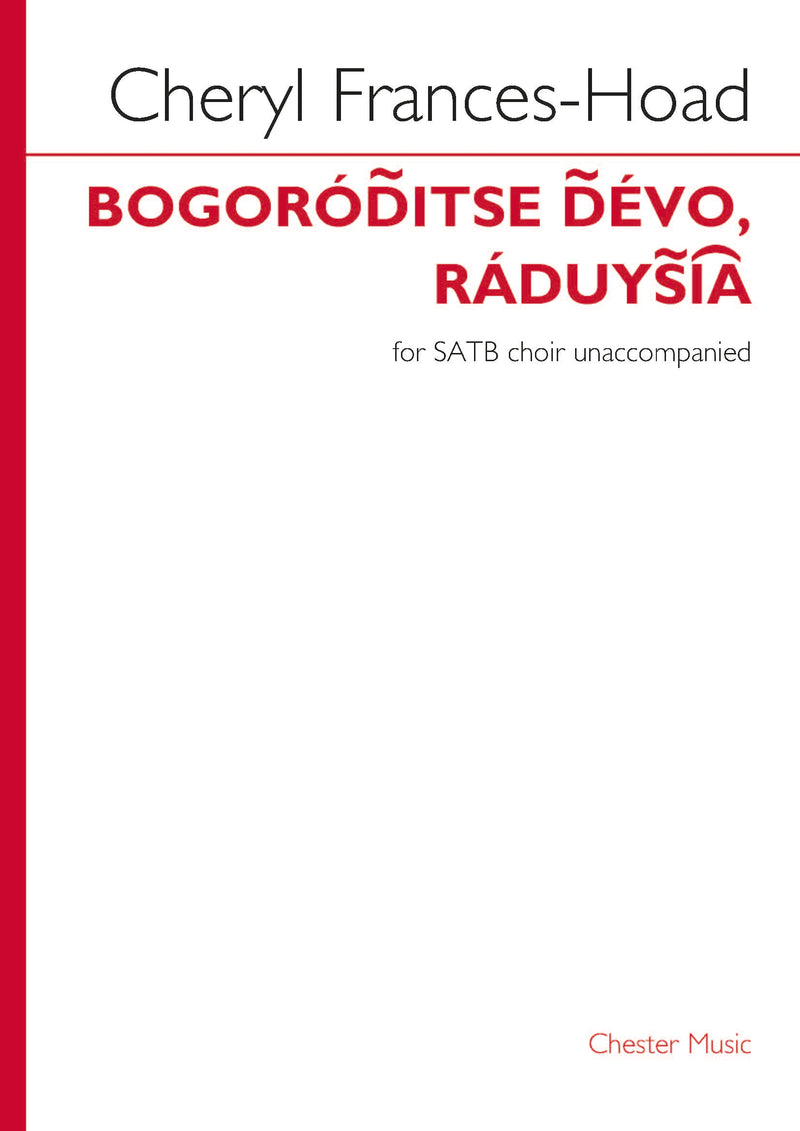 Bogoróditse Dévo, ráduysia