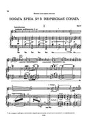 Sonata Epica Op.57 (Score/Part)
