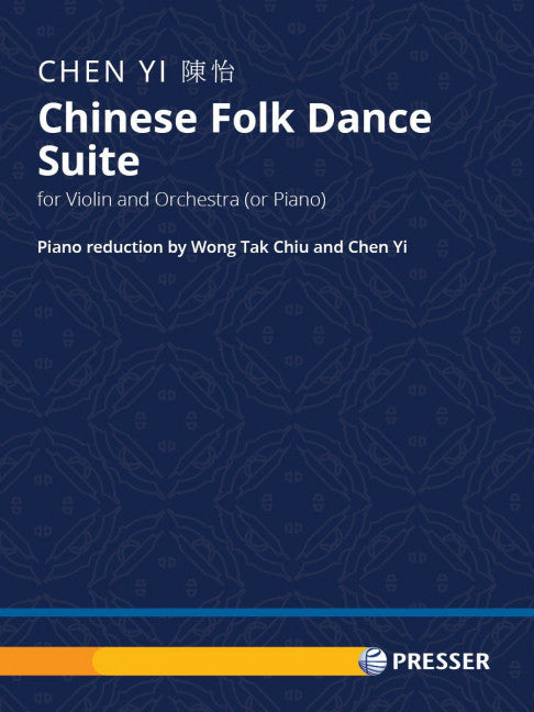 Chinese Folk Dance Suite (violin and piano)