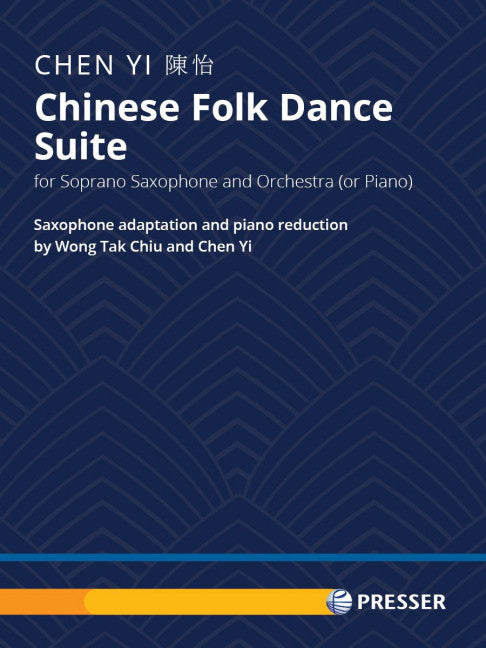 Chinese Folk Dance Suite (soprano saxophone and orchestra)