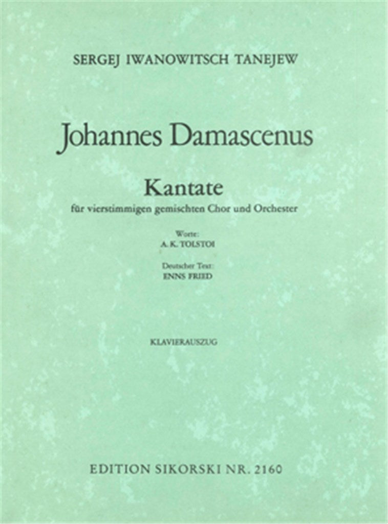 Johannes Damascenus