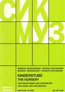 Kinderstube