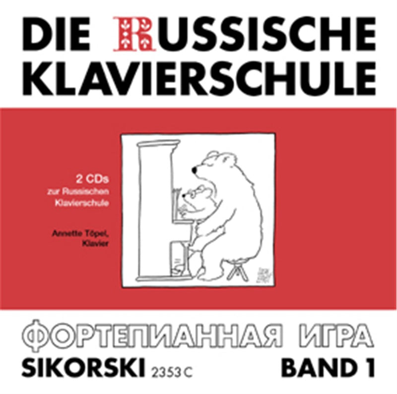 Die Russische Klavierschule Bd 1 Doppel-CD separat