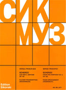 Scherzo aus der 5. Sinfonie