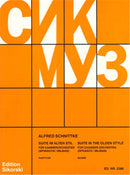 Suite im alten Stil (Chamber Orchestra)