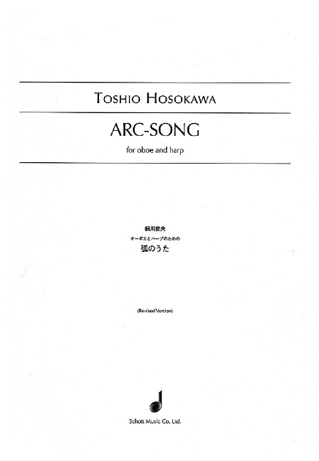 Arc-Song