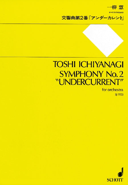 Symphony No. 2 Undercurrent
